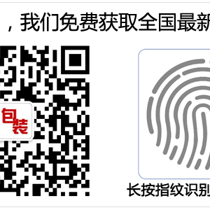 包裝的用處這么大，我是包裝人，我自豪?。。? class=