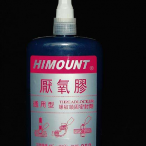 厭氧膠的固話時間總結