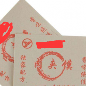 防油紙袋利潤(rùn)如何？食品防油紙袋廠利潤(rùn)解析