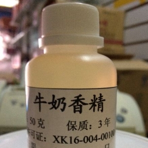 食用香精多少錢？談?wù)勈秤孟憔珜?duì)人體的危害