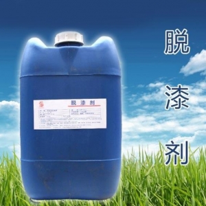 脫漆劑多少錢一瓶？脫漆劑價格多少的安全環保