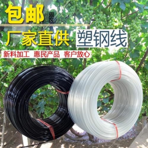 塑鋼線批發廠家直銷分析